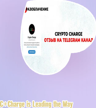 Charge crypto