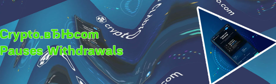 Crypto com withdrawal